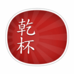 KANPAI